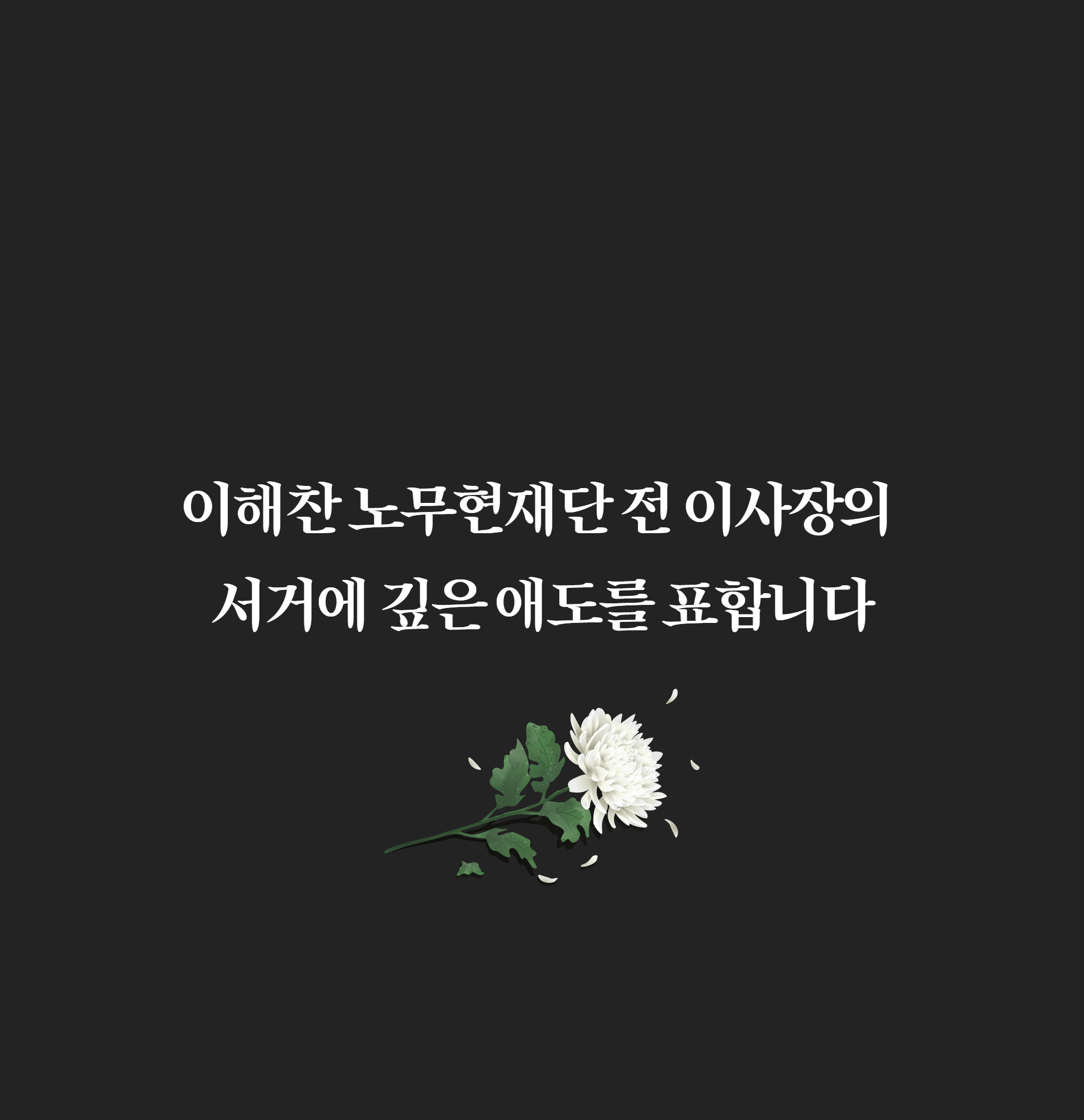 재단소식