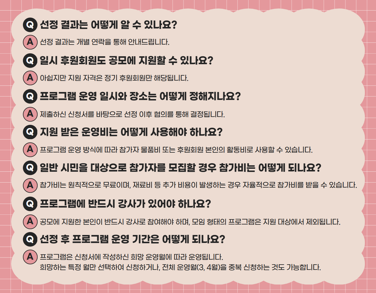 DIY 노무현시민센터 3, 4월 (3).jpg