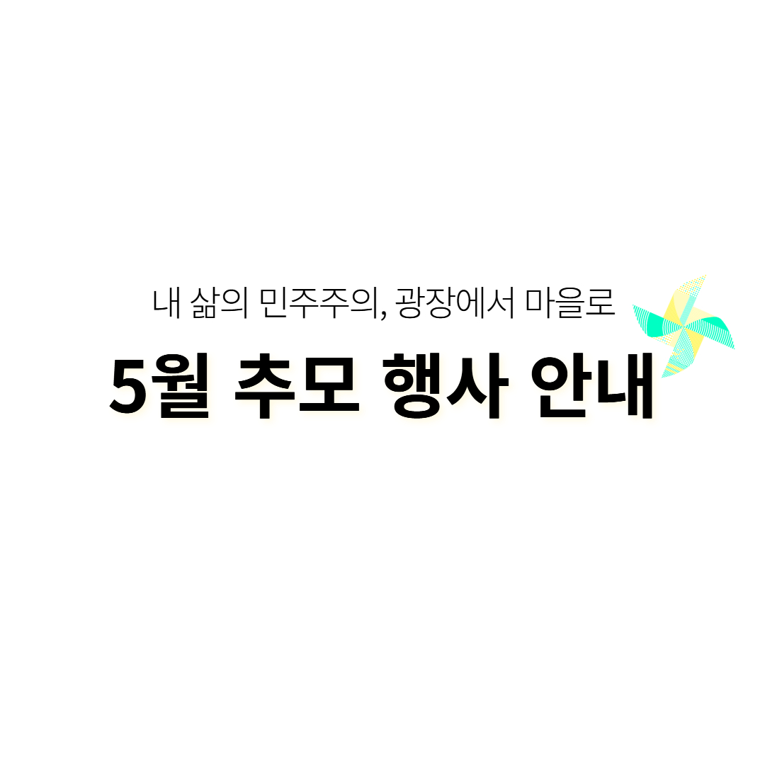 재단소식