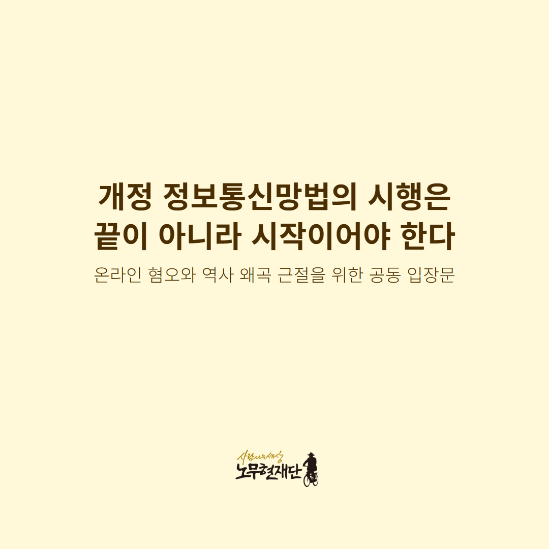 재단소식