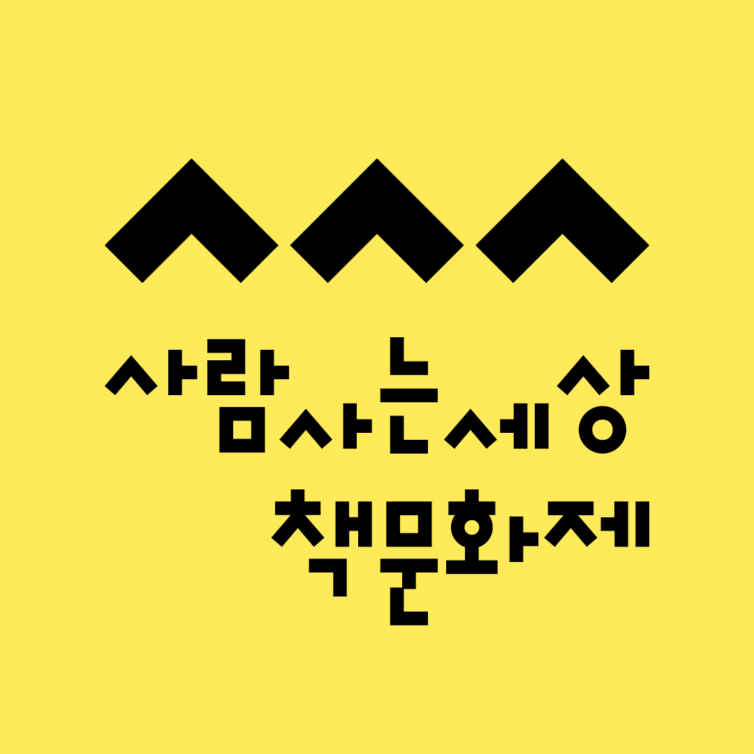 재단소식