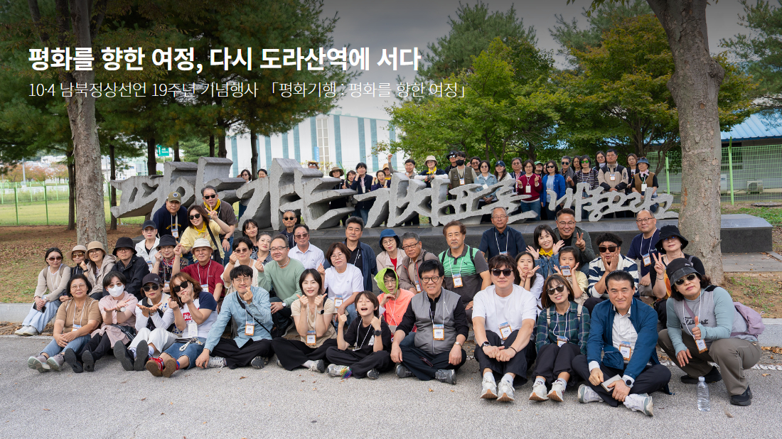 노무현의 일기