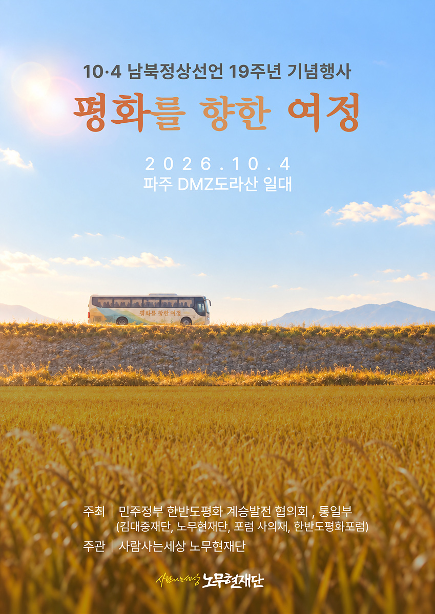 10.4 포스터.jpg